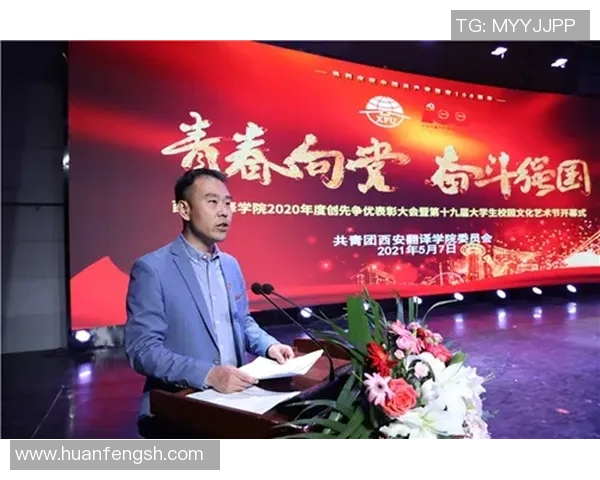 西安篮球队逆袭之路的真实记录与奋斗精神的传承