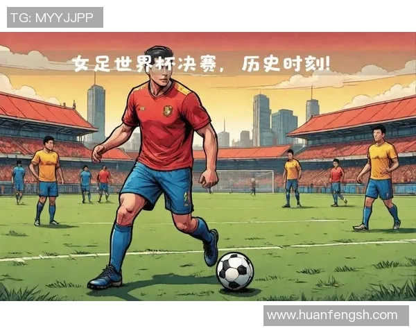 世界杯聚焦全球足球盛宴探索赛事背后的文化与历史传承