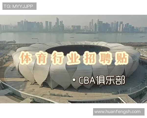 深圳cba球队人才招聘信息与条件分析