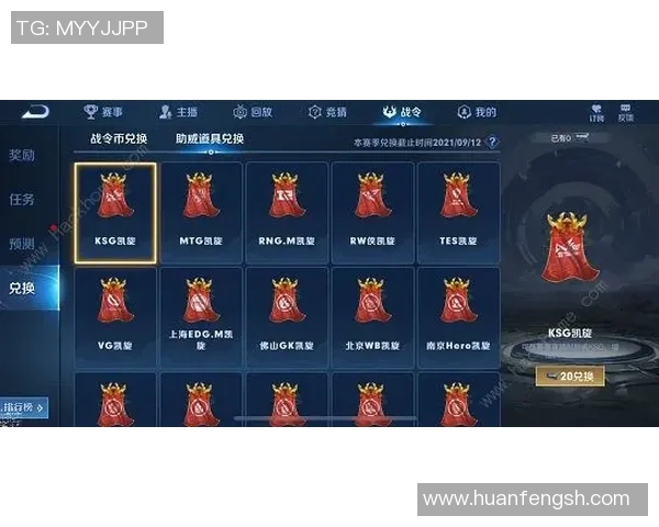 王者荣耀背后的奋斗与荣耀：LNG战队的崛起与突破之路